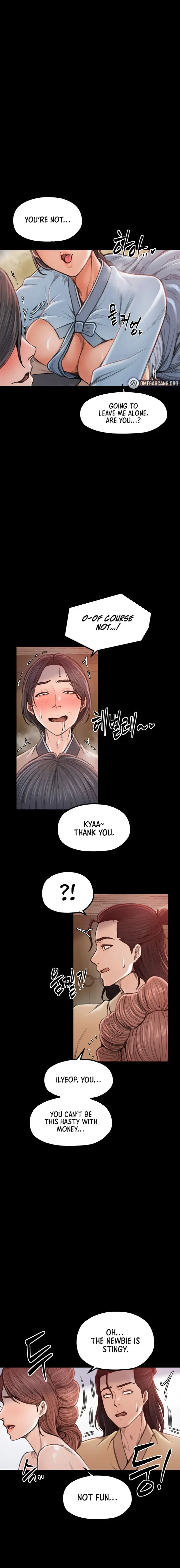 The Servants Story Chapter 16 - Page 18