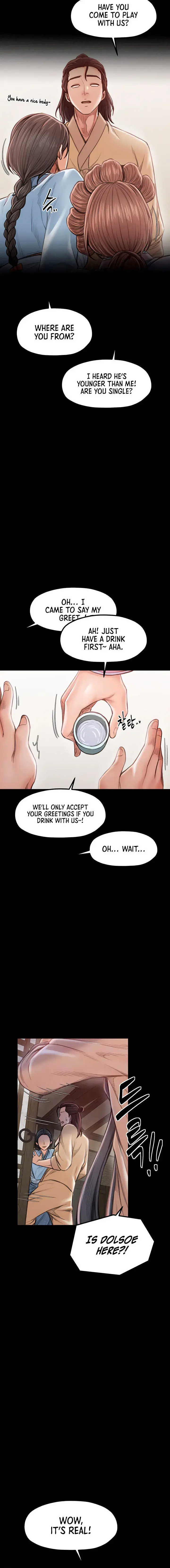 The Servants Story Chapter 16 - Page 2