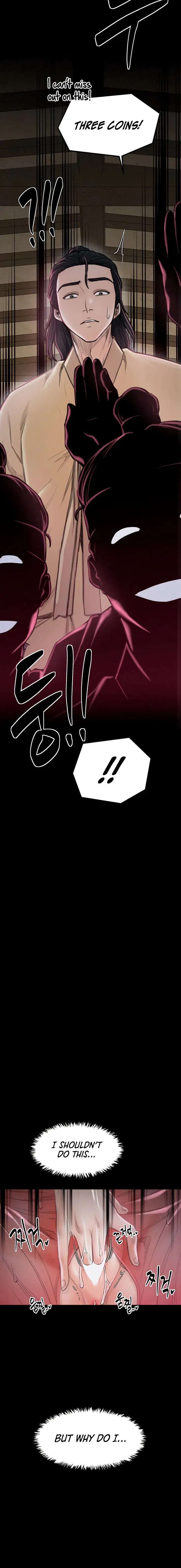 The Servants Story Chapter 17 - Page 18