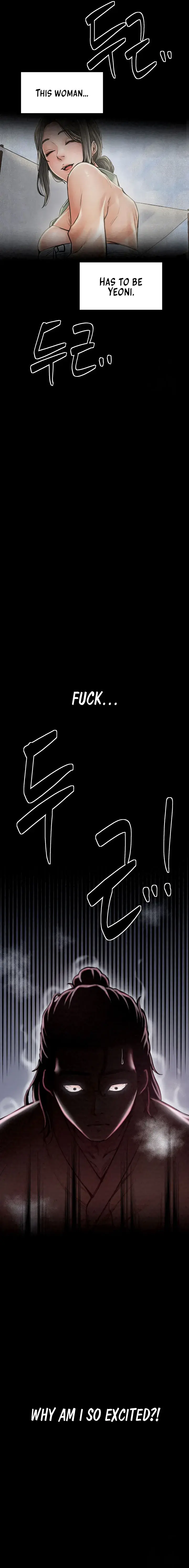 The Servants Story Chapter 18 - Page 17