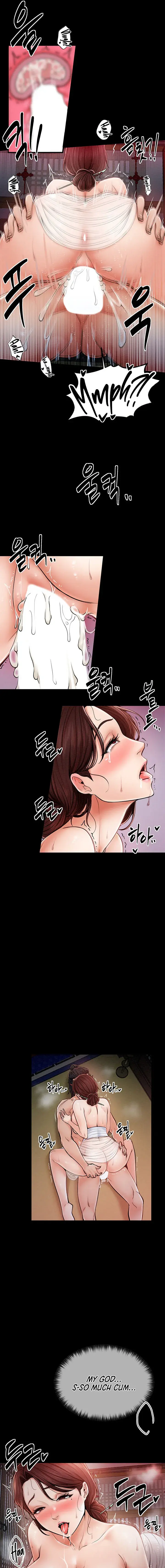 The Servants Story Chapter 2 - Page 17