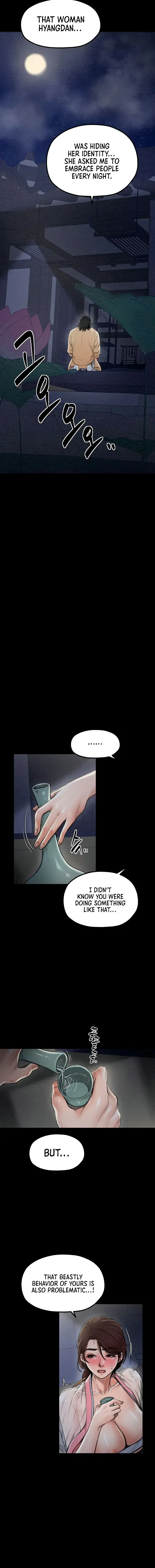The Servants Story Chapter 21 - Page 6