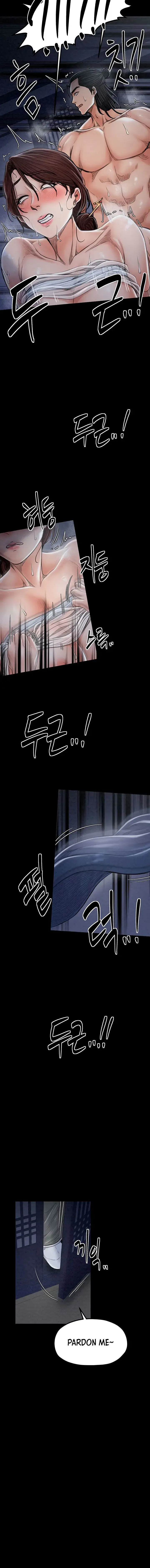 The Servants Story Chapter 23 - Page 6