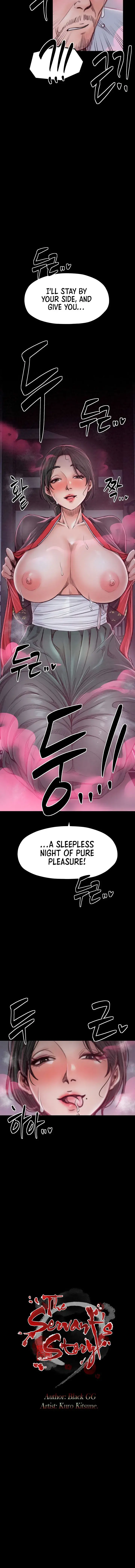 The Servants Story Chapter 25 - Page 2