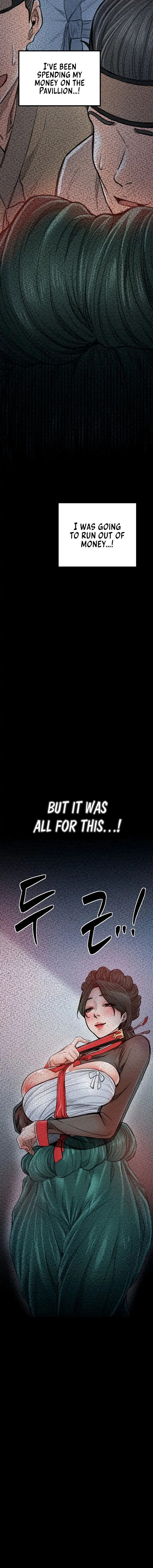 The Servants Story Chapter 25 - Page 6