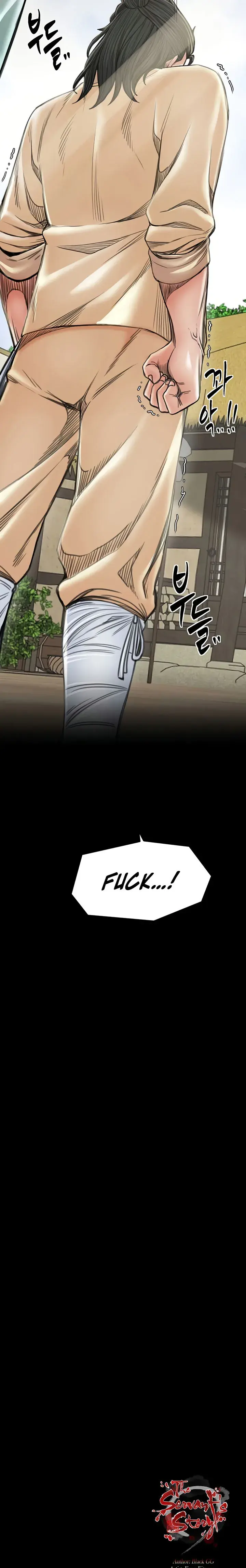 The Servants Story Chapter 27 - Page 24