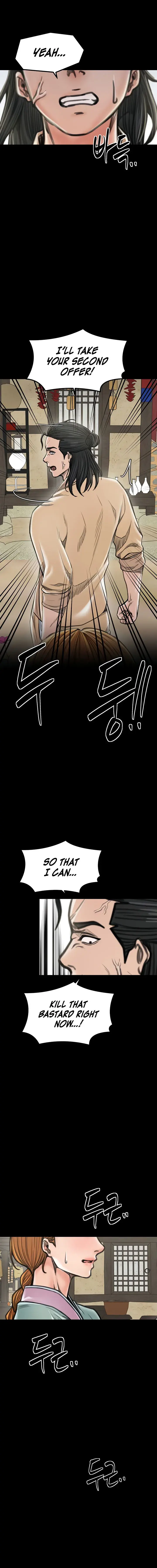 The Servants Story Chapter 28 - Page 24