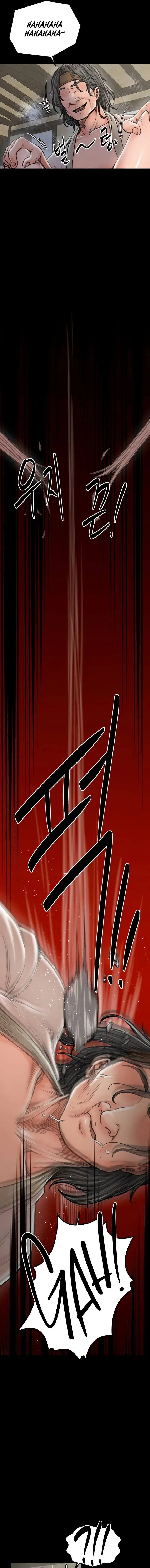 The Servants Story Chapter 29 - Page 5