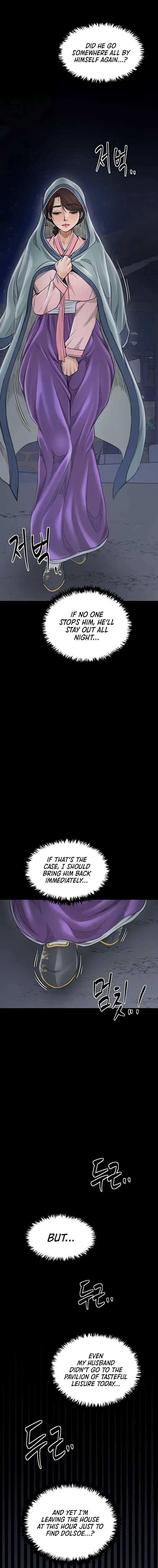 The Servants Story Chapter 30 - Page 24