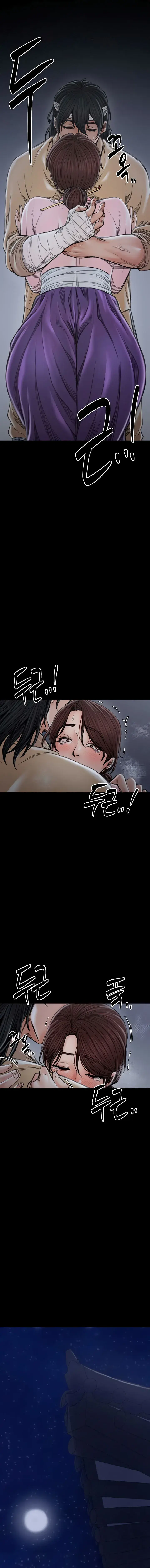 The Servants Story Chapter 31 - Page 23