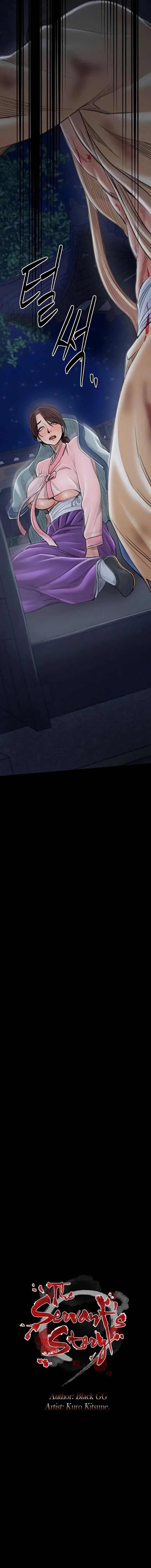 The Servants Story Chapter 31 - Page 3