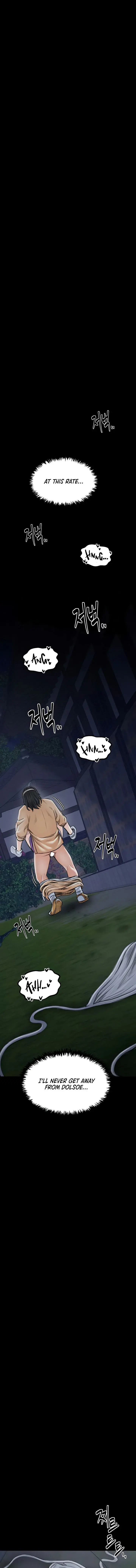The Servants Story Chapter 33 - Page 1