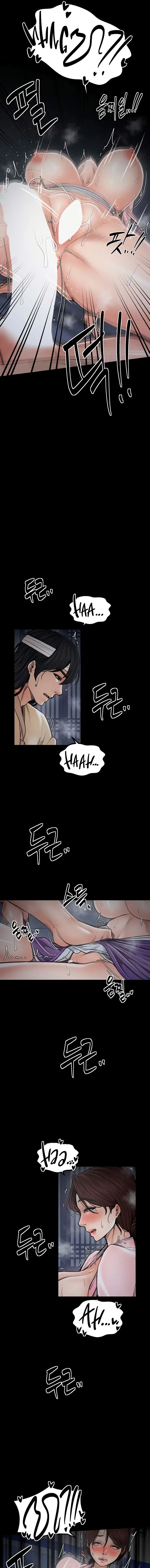 The Servants Story Chapter 33 - Page 11