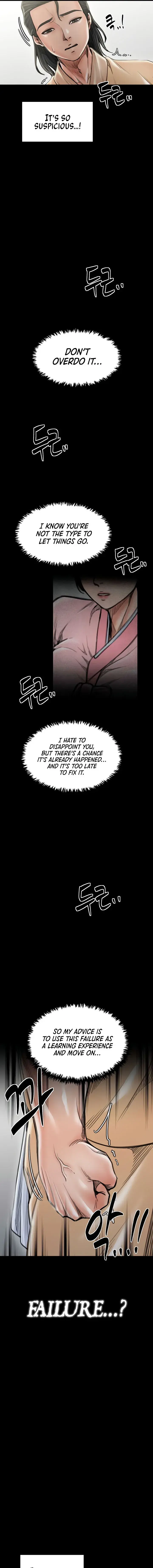 The Servants Story Chapter 39 - Page 11