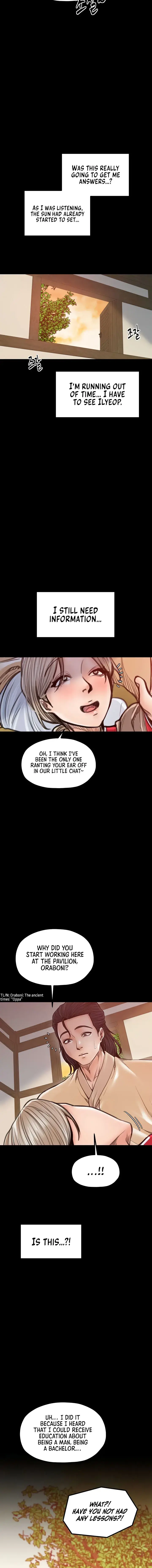 The Servants Story Chapter 39 - Page 16