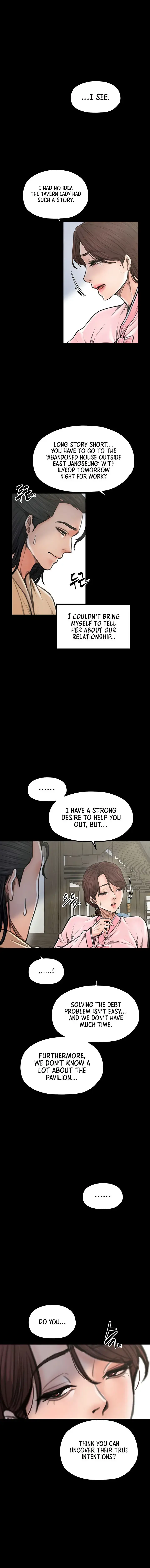 The Servants Story Chapter 39 - Page 8