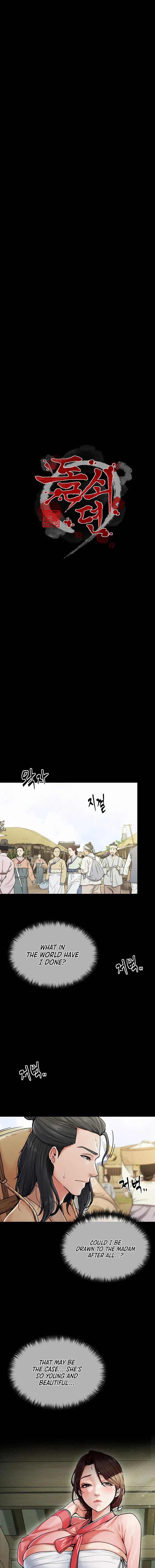 The Servants Story Chapter 4 - Page 1
