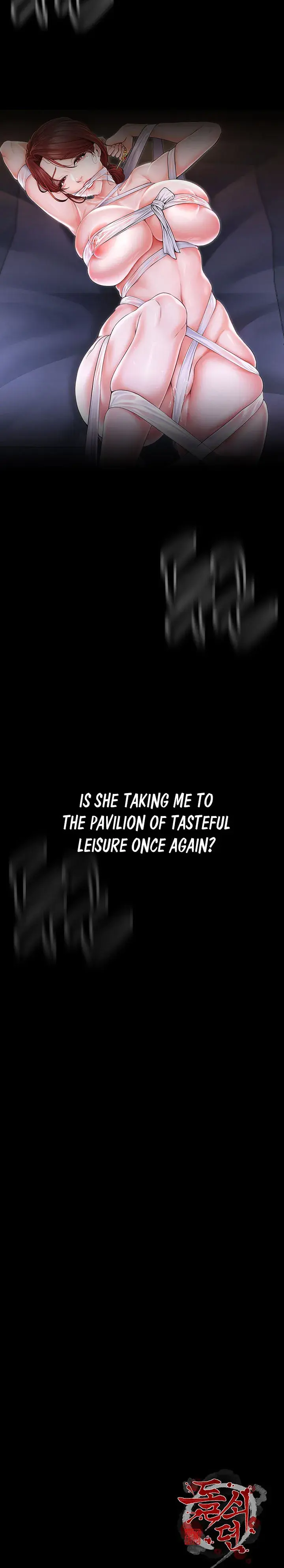 The Servants Story Chapter 4 - Page 22