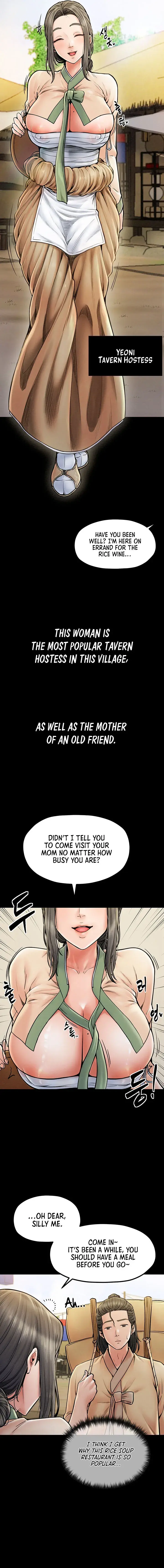 The Servants Story Chapter 4 - Page 3