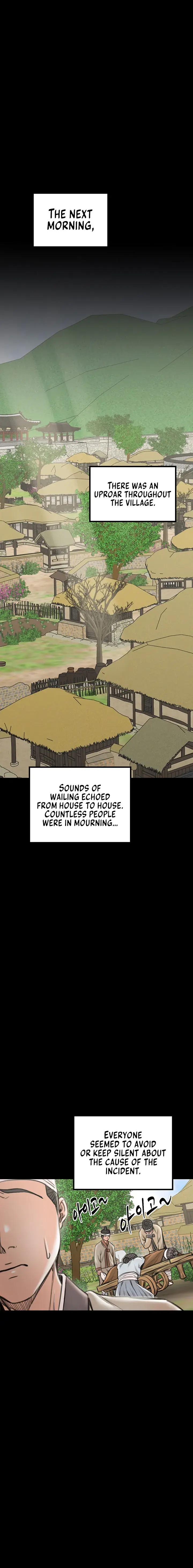 The Servants Story Chapter 42 - Page 16