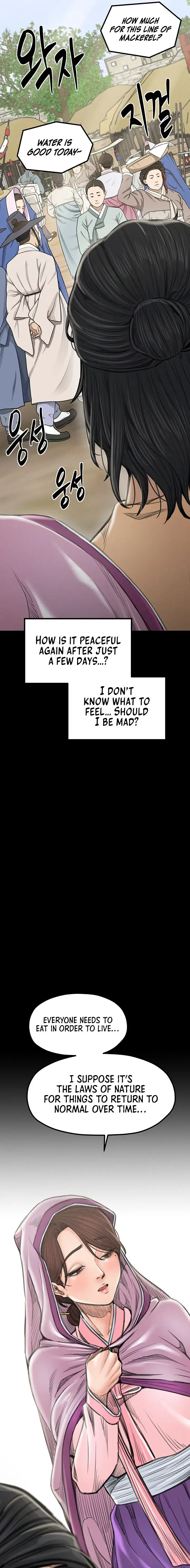 The Servants Story Chapter 42 - Page 19