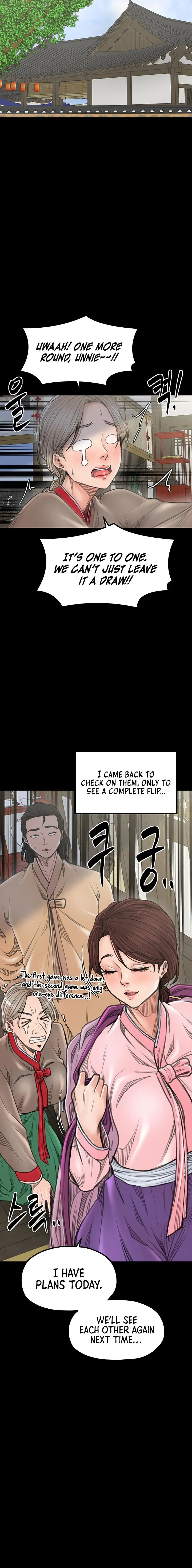 The Servants Story Chapter 42 - Page 24