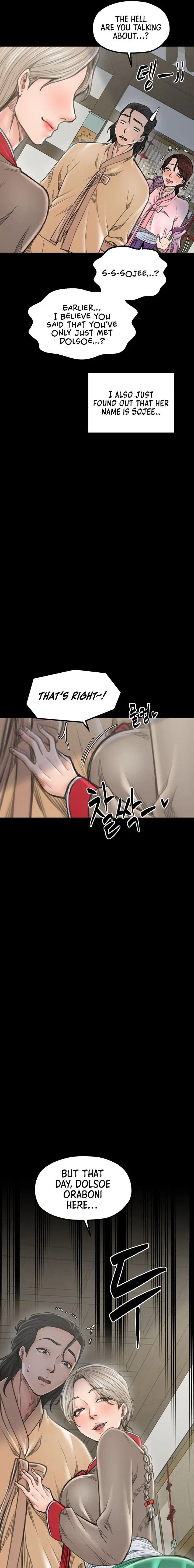 The Servants Story Chapter 42 - Page 27