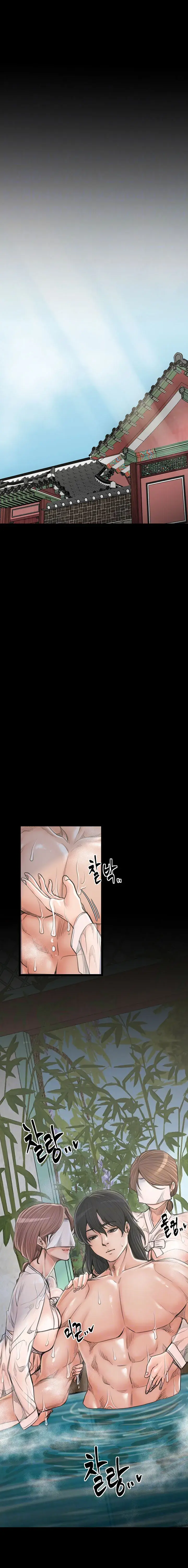 The Servants Story Chapter 42 - Page 3