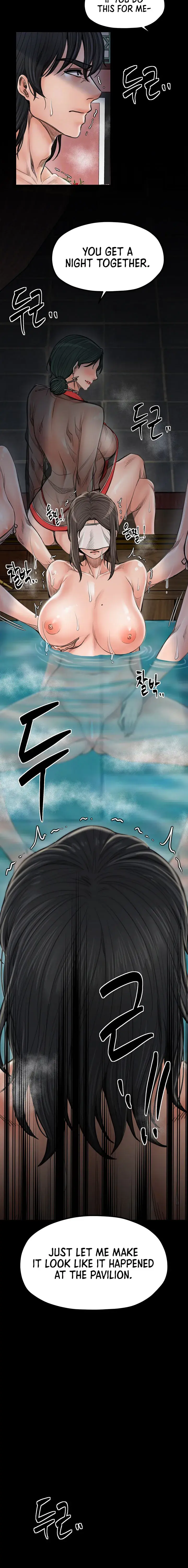 The Servants Story Chapter 42 - Page 6