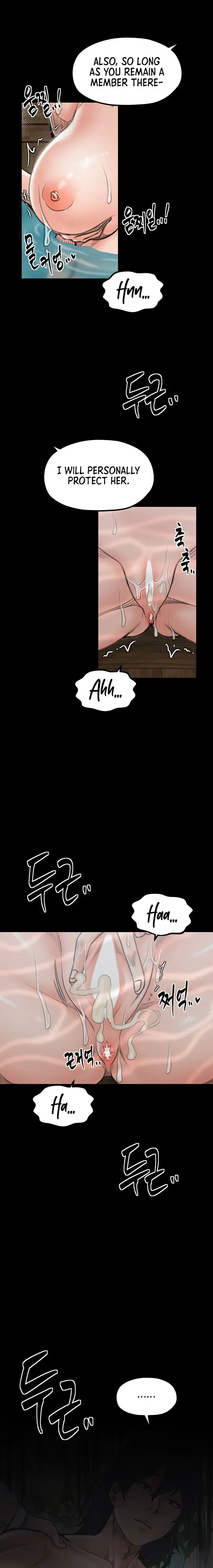 The Servants Story Chapter 42 - Page 7