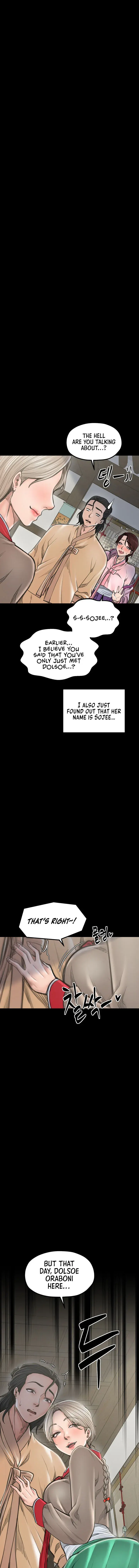 The Servants Story Chapter 43 - Page 1