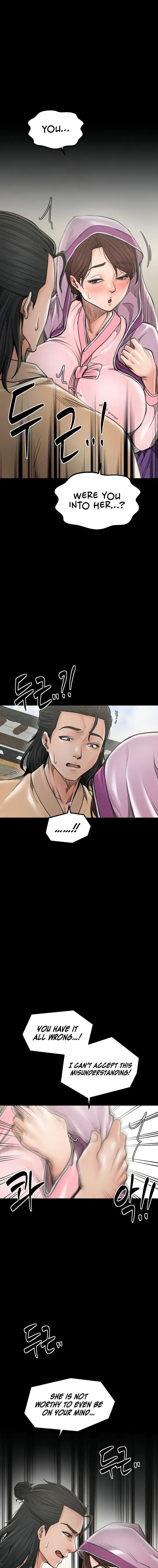 The Servants Story Chapter 43 - Page 7