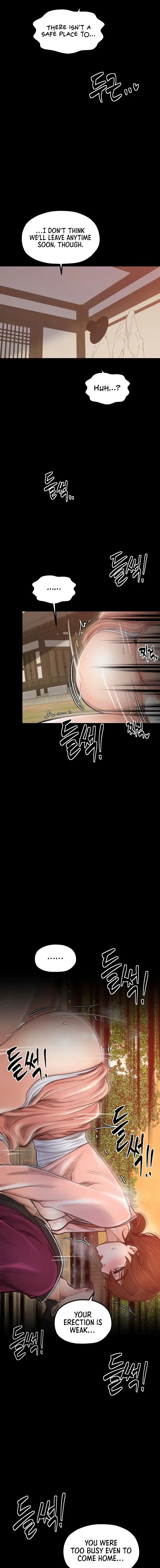 The Servants Story Chapter 45 - Page 5