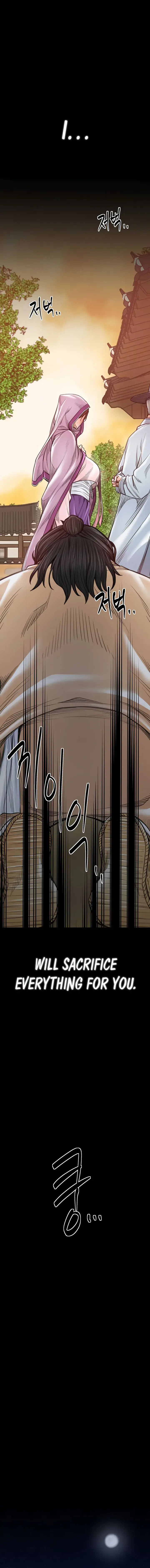 The Servants Story Chapter 47 - Page 16