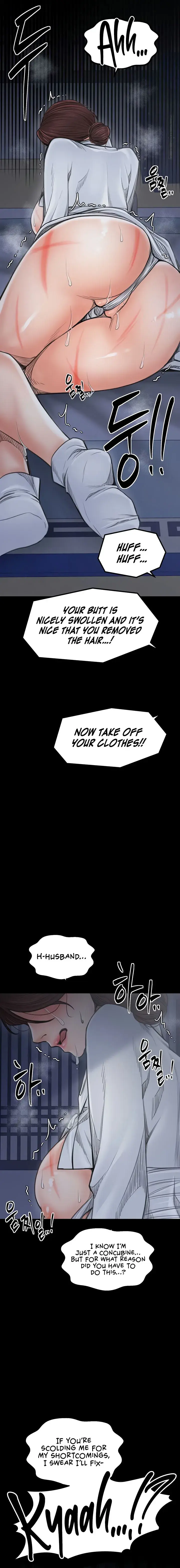 The Servants Story Chapter 47 - Page 22