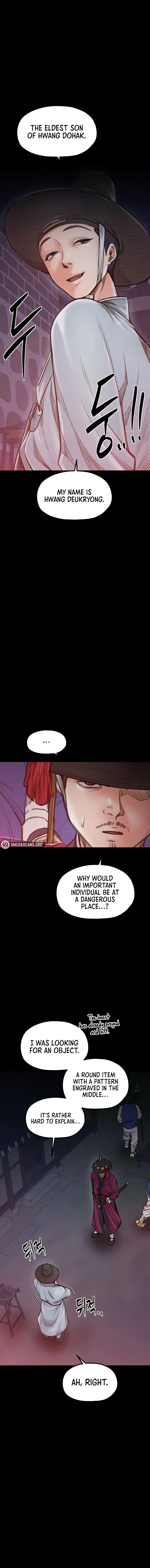 The Servants Story Chapter 47 - Page 6
