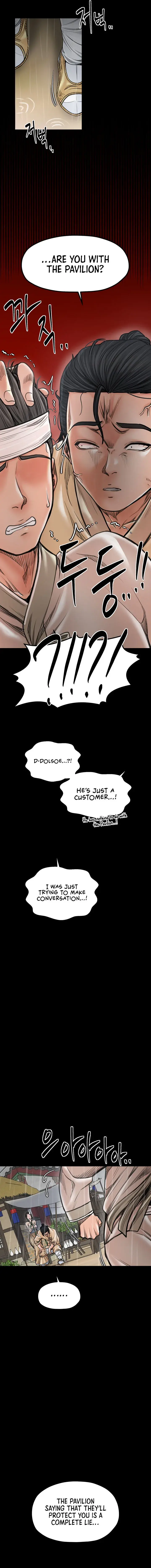 The Servants Story Chapter 48 - Page 11