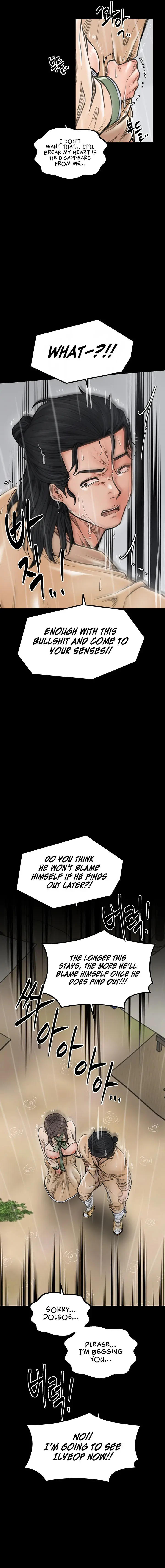 The Servants Story Chapter 48 - Page 15