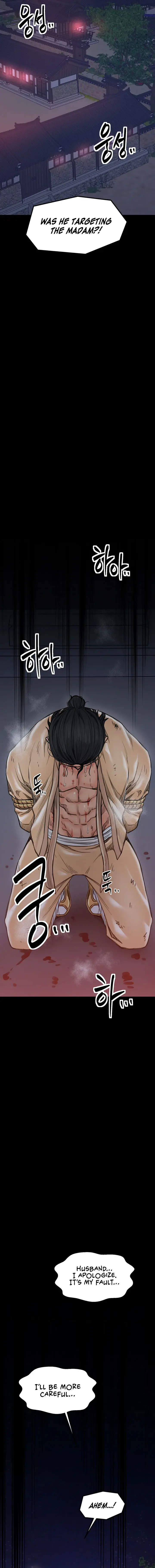 The Servants Story Chapter 48 - Page 4