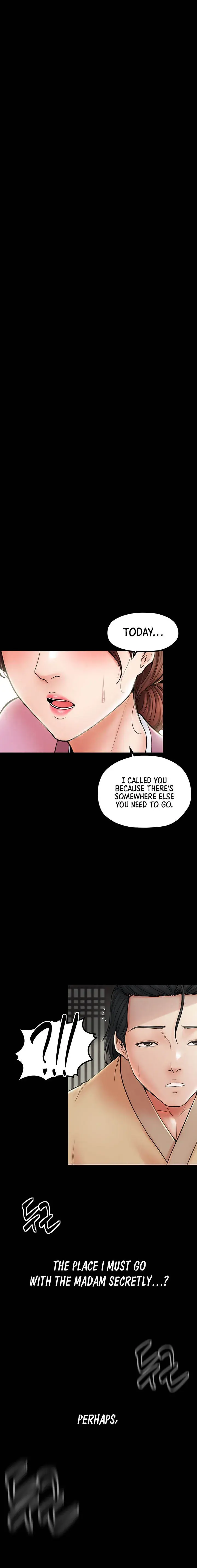 The Servants Story Chapter 5 - Page 1
