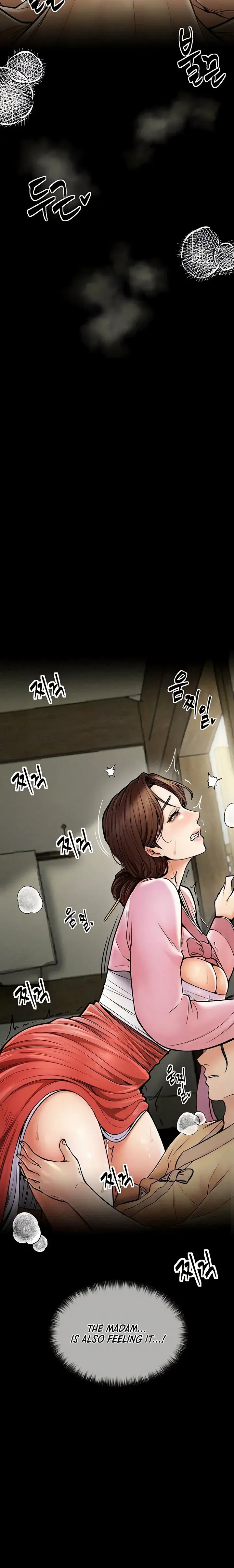 The Servants Story Chapter 5 - Page 24