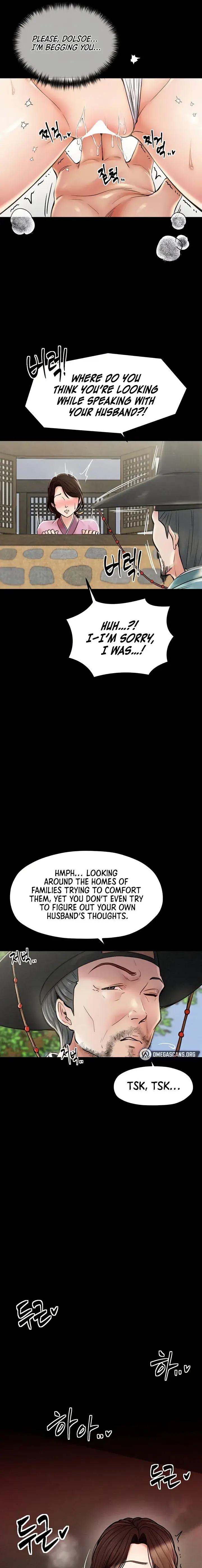 The Servants Story Chapter 5 - Page 25
