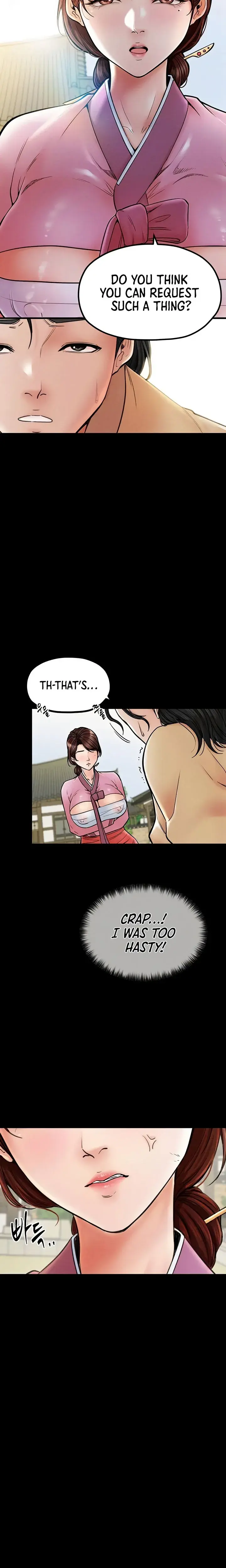 The Servants Story Chapter 5 - Page 6
