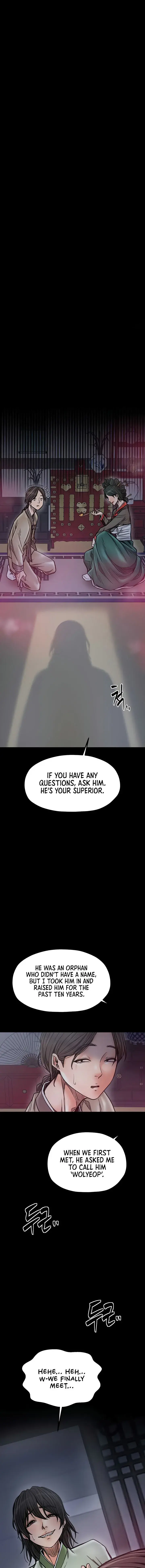 The Servants Story Chapter 52 - Page 1