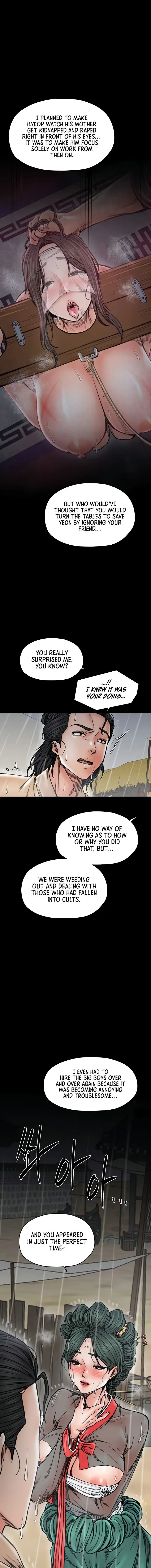 The Servants Story Chapter 53 - Page 11