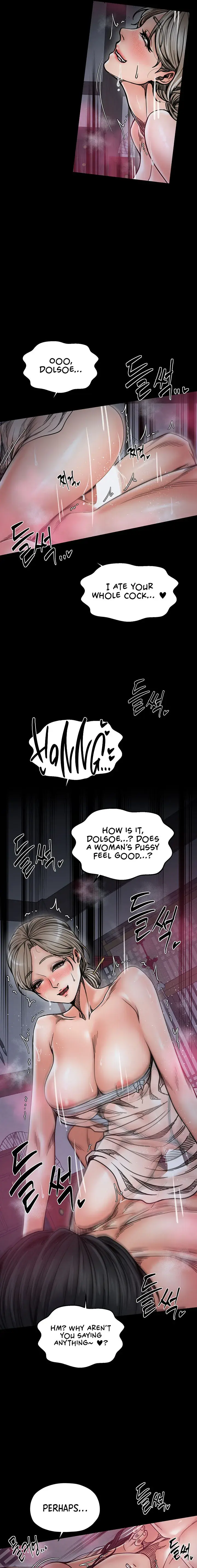 The Servants Story Chapter 54 - Page 7