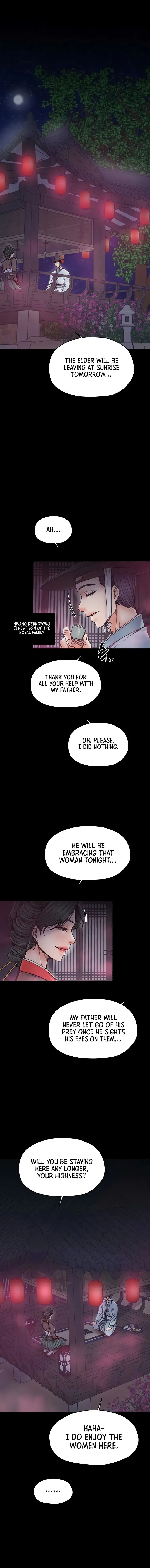 The Servants Story Chapter 55 - Page 15