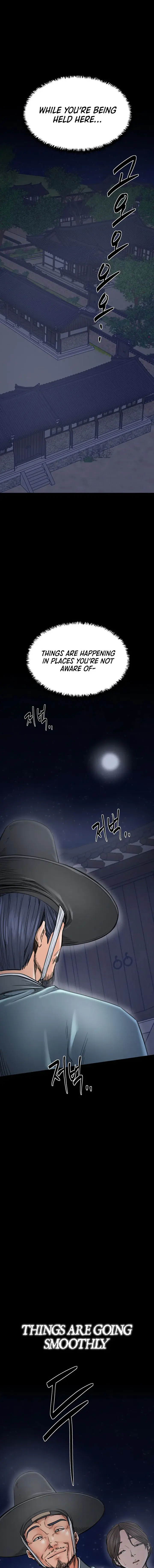 The Servants Story Chapter 58 - Page 19