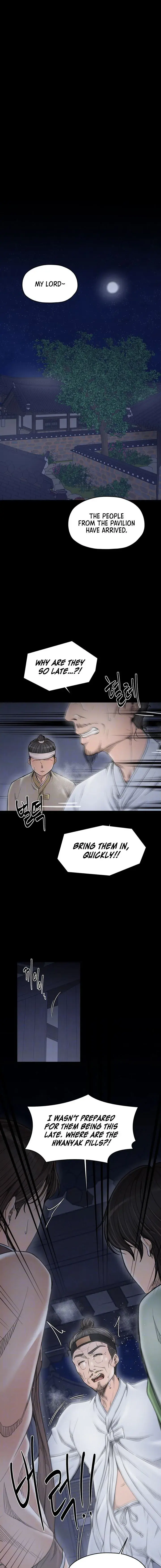 The Servants Story Chapter 59 - Page 3
