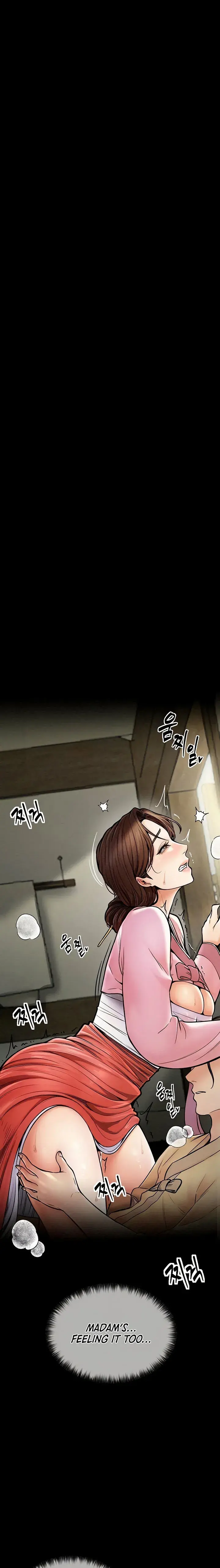 The Servants Story Chapter 6 - Page 1